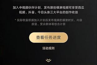 努诺：B费是英超最好球员之一，我们葡萄牙人都为他自豪